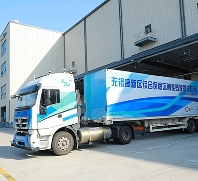 Realize the integration of supply chain resources