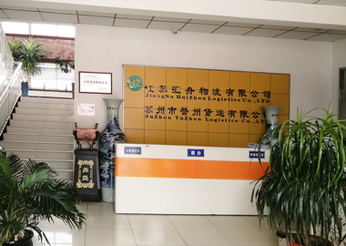 Company Reception Desk